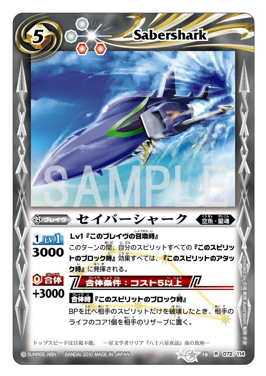 毎日リバイバル紹介】 【左合体時】効果でアタックを強制させ、【右