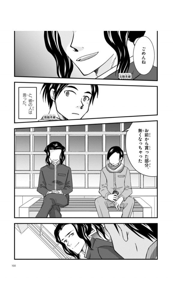 発売中の「青春鉄道黎明編」ですがAmazonさんの方で一時的に品切れとなっているようです。書店店頭に無い場合はどうか書店にてお取り寄せをお願いいたします。
https://t.co/LJMUt09Ruf @amazonJPさんから