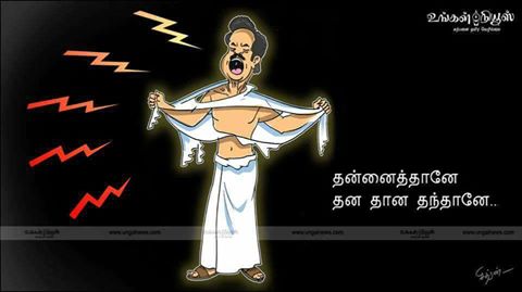 DmkVirus's tweet photo. நமக்கு நாமே சட்டையை கிழித்துக்கொண்டு உண்ணாவிருத நாடகமாடுவதற்க்கு பெயர் தான் திருட்டு திமுக ;))
#DmkVirus https://t.co/c2duW8ljPI