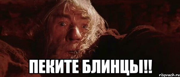Открытки пасхой, открытка мужайтесь