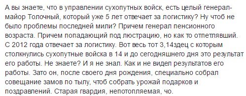 "Перевозить солдат в теплушках дальше недопустимо", - Порошенко - Цензор.НЕТ 7423