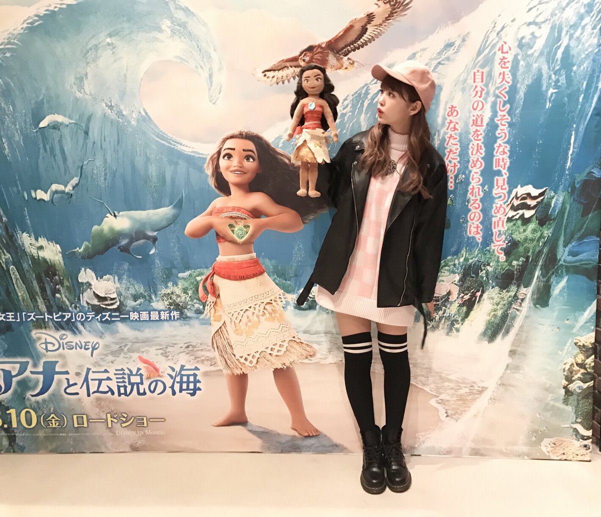 توییتر 藤田 ニコル にこるん در توییتر 試写会に モアナ面白かった 1人でぐすんぐすん泣きました 笑 T Co S0uhth4kc6 توییتر 藤田 ニコル にこるん در توییتر 試写会に モアナ面白かった 1人でぐすんぐすん泣きました 笑 T Co S0uhth4kc6