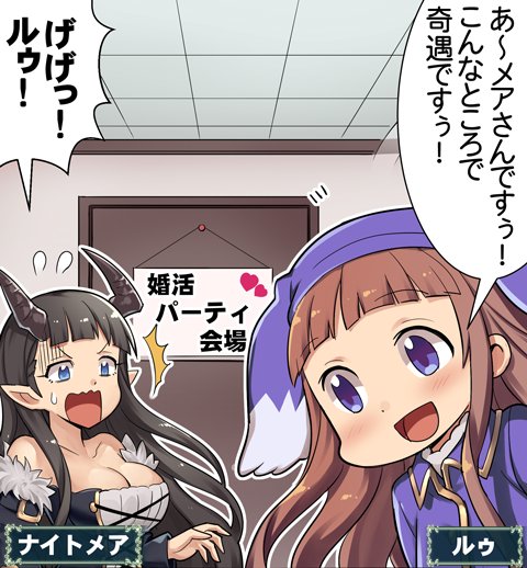 神撃のバハムート公式 4コマのバハムート 第13話 ルゥは見た 編 更新 今すぐチェック T Co P0u304dagz Sp版 T Co G4ny2ukdfi Fp版 神撃のバハムート T Co Zv1f8phv Twitter