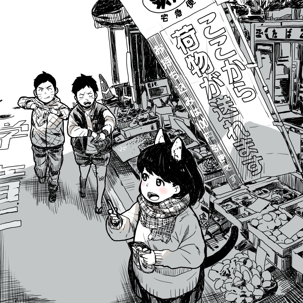 漫画家まつだこうたイラストまとめ 2ページ目 Togetter