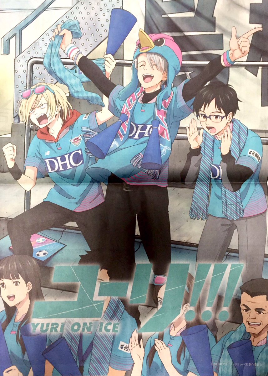 rturiceyuri's tweet photo. Yuri Plisetsky (on a match with dads) https://t.co/uGXyneDCUQ