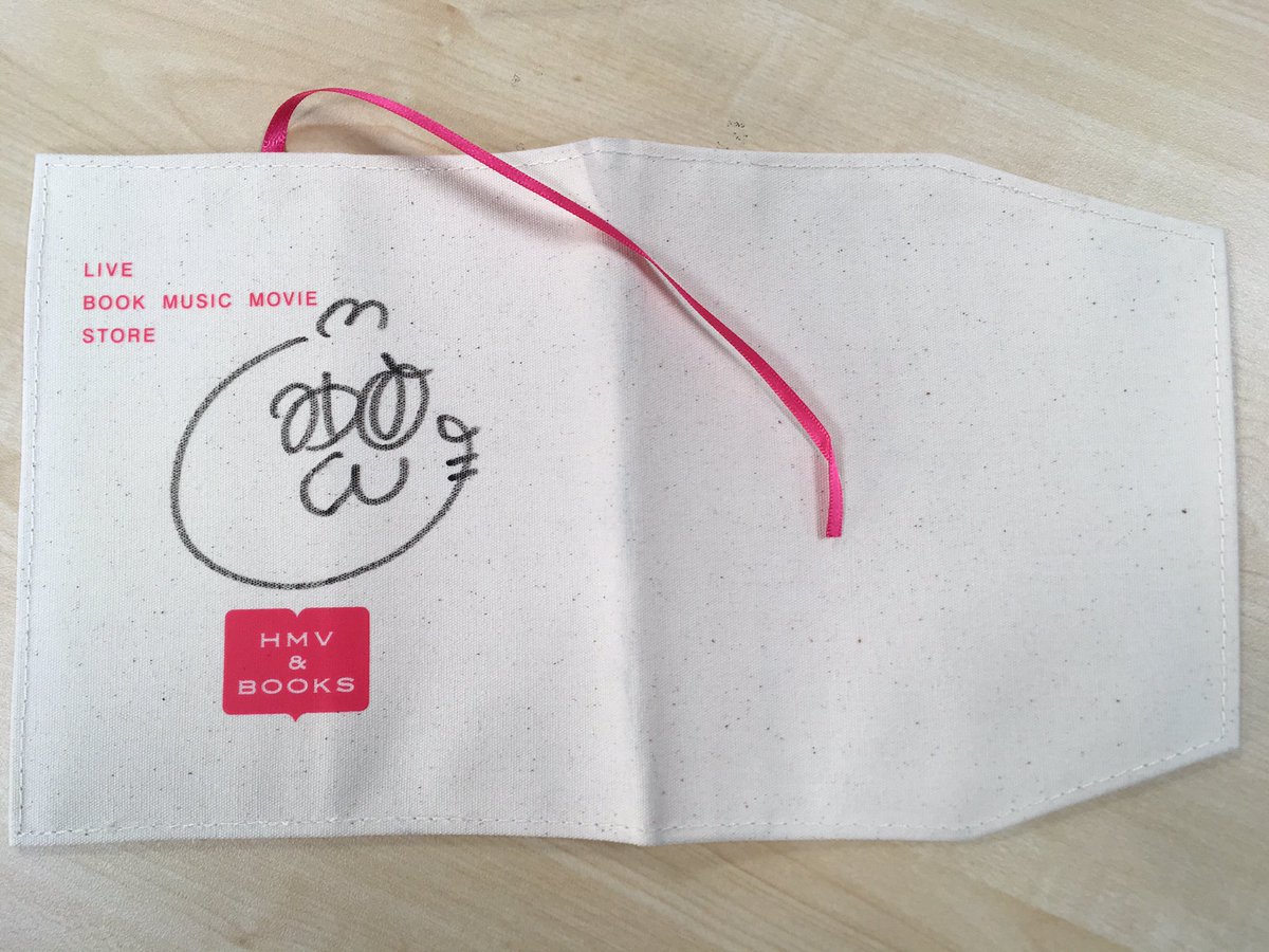 フェアリーズ　直筆サイン　ブックカバー　HMV みゆはん】 みゆはんさんに当店のブックカバーにサインを入れて頂き