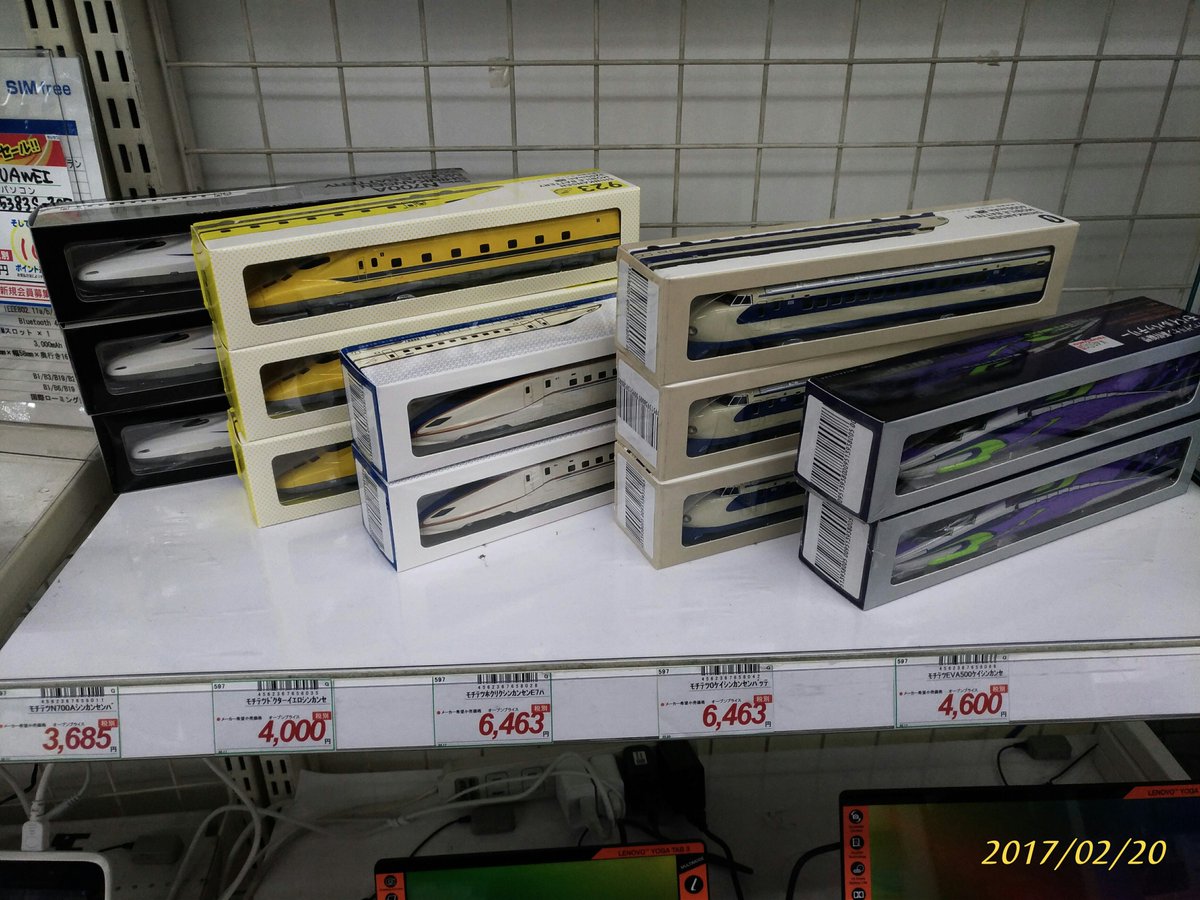 ドクターイエロー　90142 5f1b5b03-611d-477d-99fd-