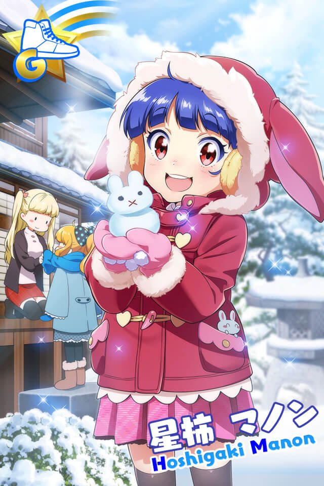 こちらがGカードで新登場のマノンちゃん！ 雪が積もった朝、広いお庭で