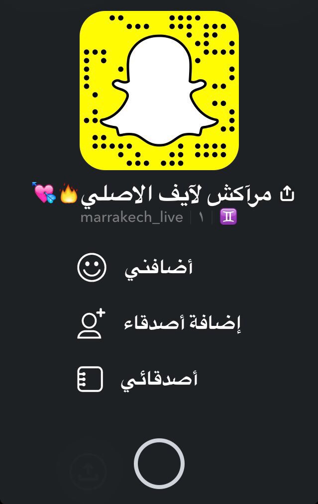 Rerr مرآكش لآيف الاصلي 🔥 (@18_rerr) / Posts / X