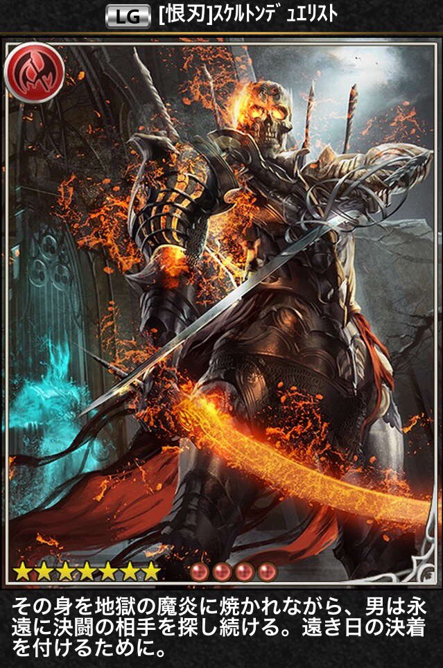 Twitter 上的 む スケルトンデュエリスト モルディカイの物語が見られるのは神撃のバハムートだけ ダイマ T Co Tradnu7h8v Twitter