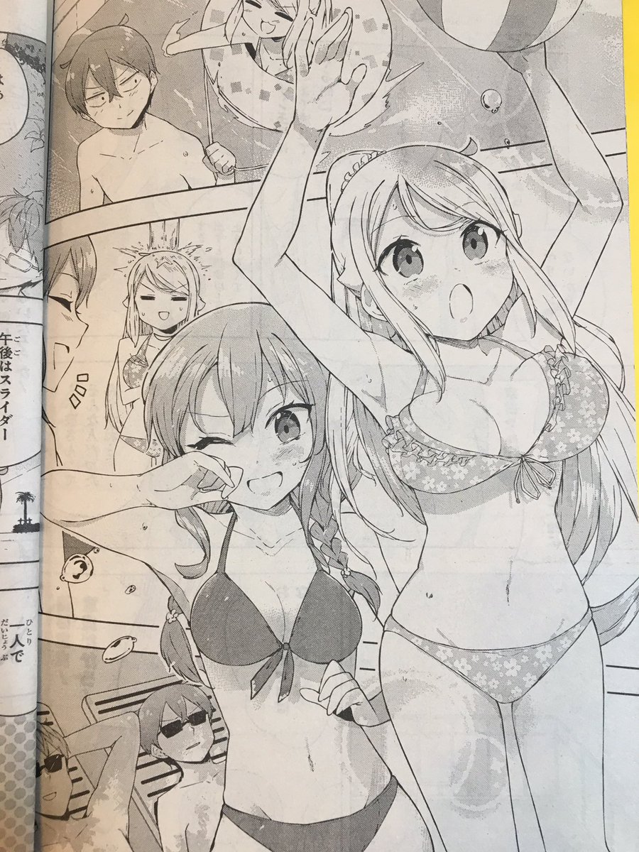 本日発売のガンガンJOKERに妹さえいればいい。外伝 載ってますのでよろしくお願いしますᕦ(ò_óˇ)ᕤ今回は2話掲載で映画に行ったりプールに行ったりします 