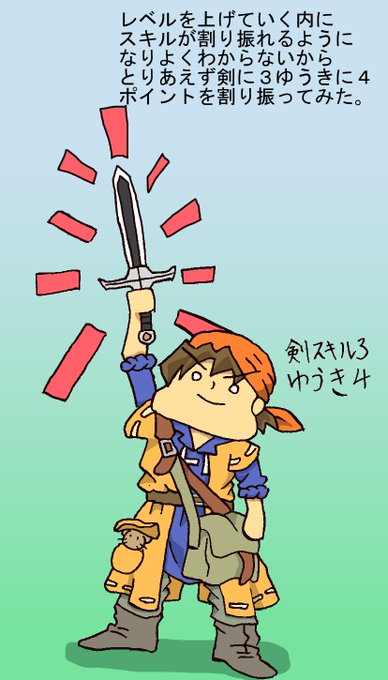 ユニークドラクエ 8 イラスト ディズニー帝国 ユニークドラクエ 8 イラスト ディズニー帝国