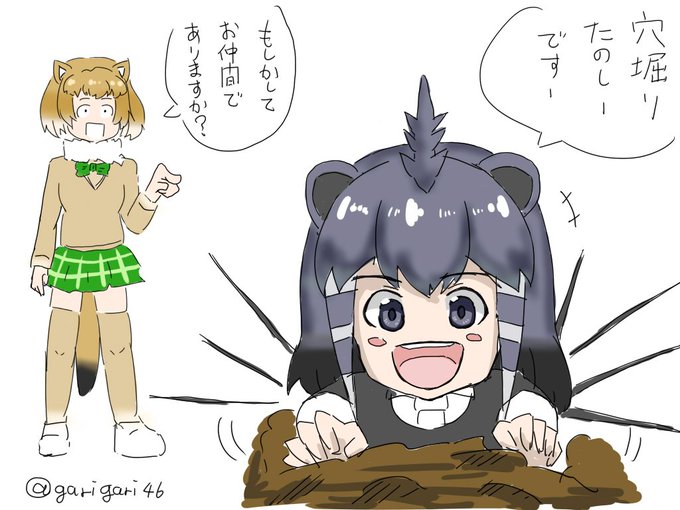 アフリカタテガミヤマアラシのtwitterイラスト検索結果 古い順