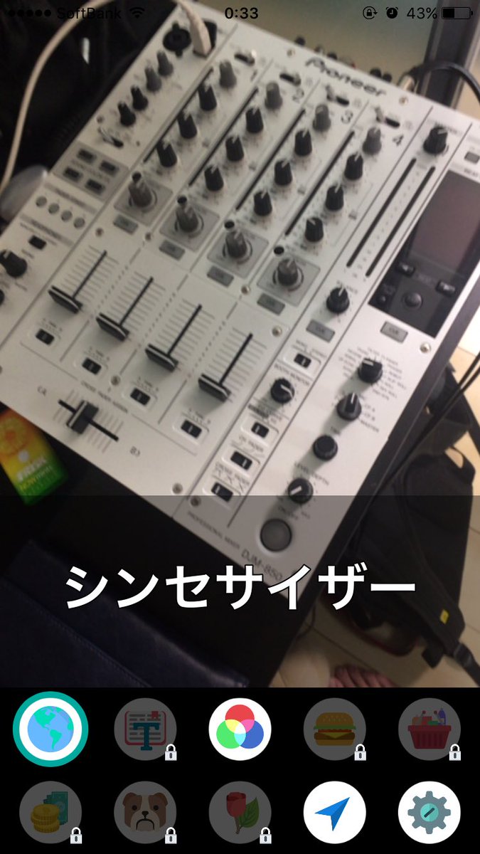カメラを向けると被写体の名前を教えてくれるアプリを試した結果に爆笑 何で曖昧なんだよ Togetter カメラを向けると被写体の名前を教えてくれるアプリを試した結果に爆笑 何で曖昧なんだよ Togetter
