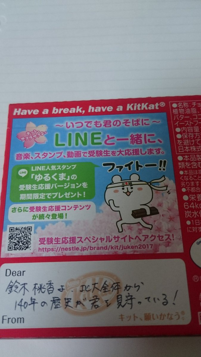鈴木桃香 Lzxis1jdk0jglgb Twitter 鈴木桃香 Lzxis1jdk0jglgb Twitter