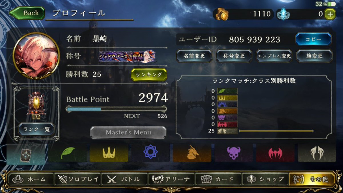 おもち シャドバ勢 Omochi 4050 Twitter