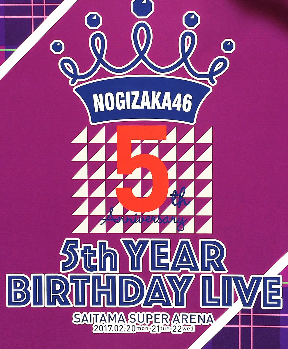 ここへ到着する 5th Year Birthday Live - カトロロ壁紙