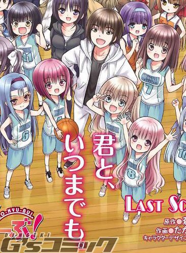 ロウきゅーぶ を含むマンガ一覧 ツイコミ 仮