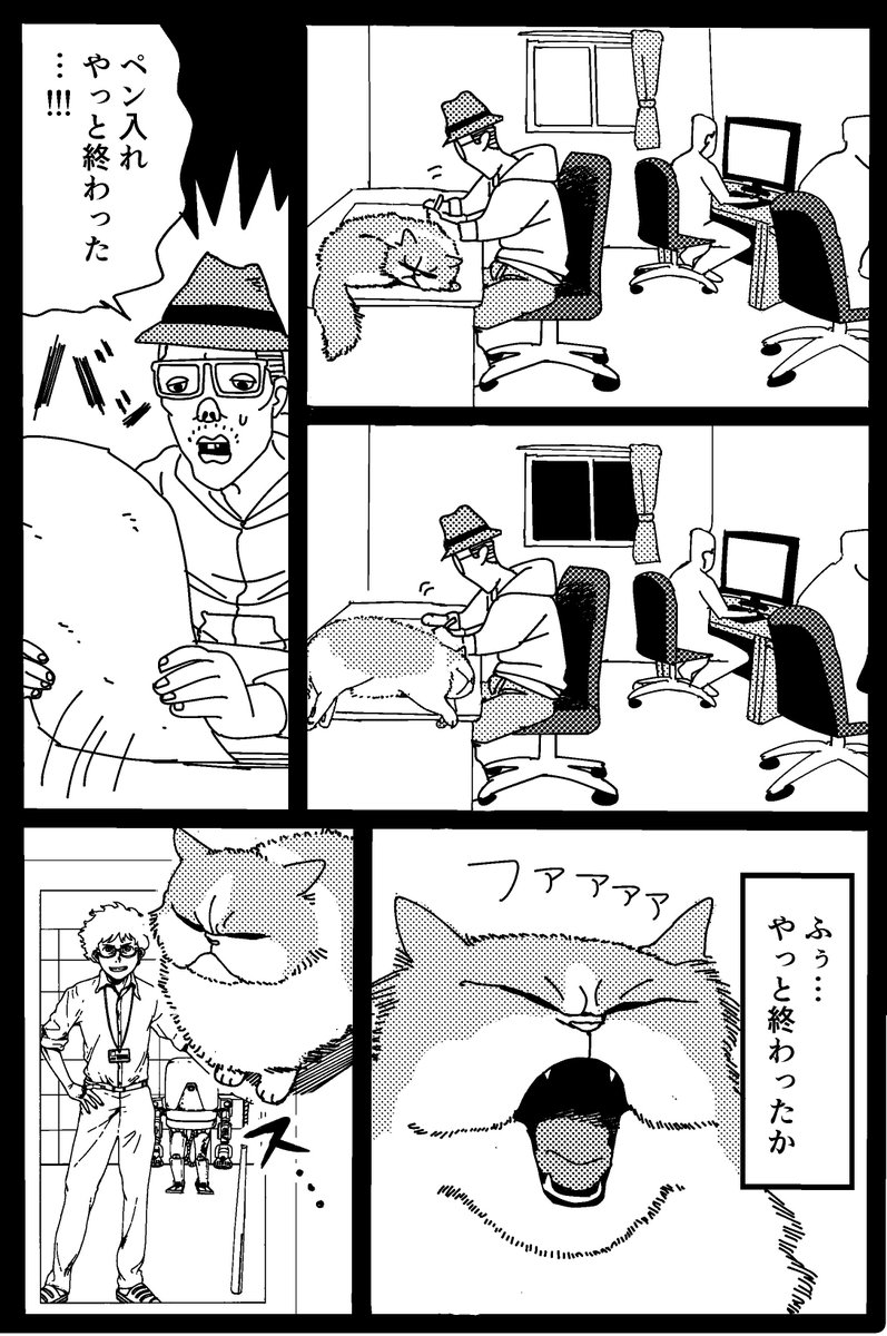 市丸いろは氏が「アイアンバディ」応援猫漫画を描いてくれました！
今月のモーツーの「極道の猫たち」も併せてご覧ください。
アイアンバディは2巻まで発売中！
 