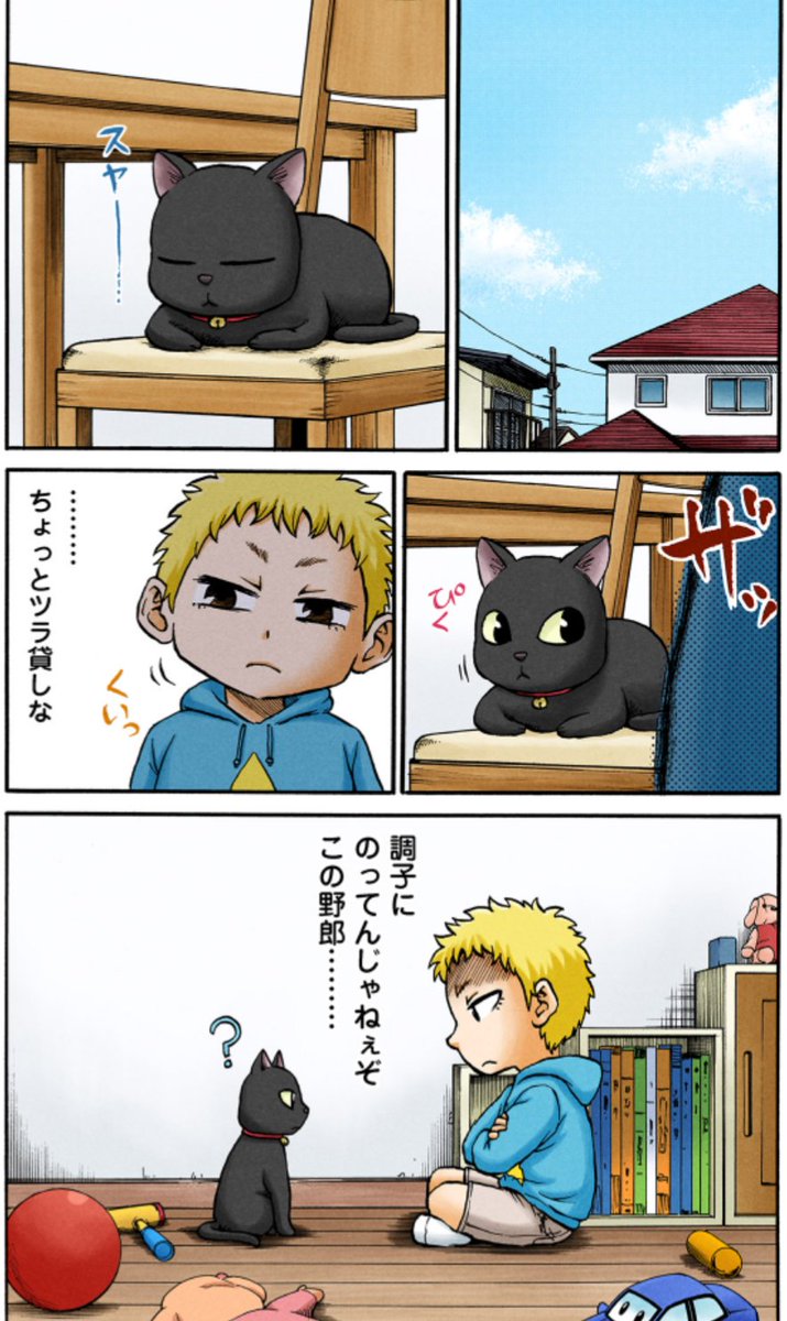 @fukubosi #猫の日  その２ 