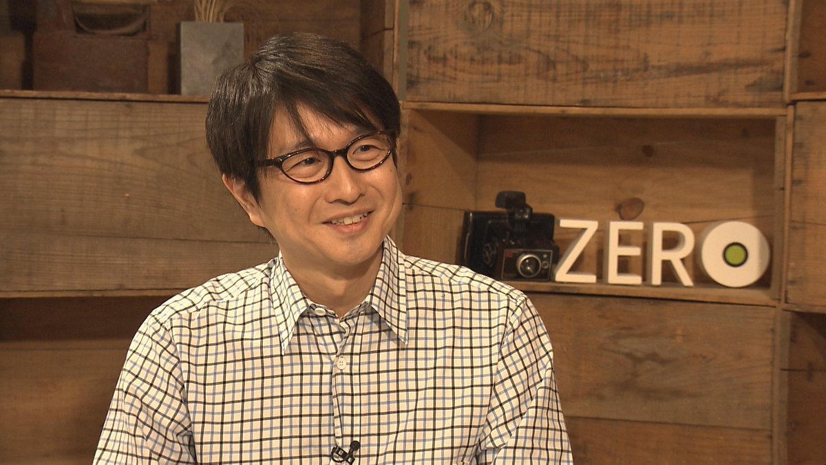 年ぶりにシングルをリリースした小沢健二さん 村尾キャスターとの対談