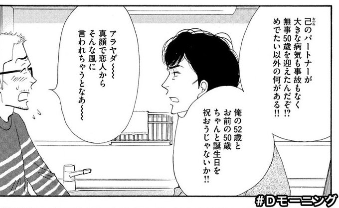 プークーさん がハッシュタグ きのう何食べた をつけたツイート一覧 1 Whotwi グラフィカルtwitter分析 プークーさん がハッシュタグ きのう何食べた をつけたツイート一覧 1 Whotwi グラフィカルtwitter分析