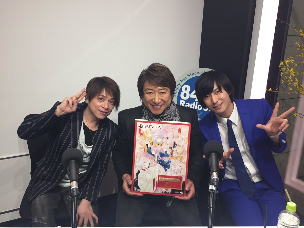 井上和彦 声優 今日の最後のお仕事は 高橋直純君とアンフィニのkanちゃんと生放送でした 遙かなる時空の中で3ultimate発売記念の放送 楽しかった 観ていただいた皆様ありがとうございました 放送の前は景時の キャラソンを収録しました 井上和彦 声優 今日の最後のお仕事は 高橋直純君とアンフィニのkanちゃんと生放送でした 遙かなる時空の中で3ultimate発売記念の放送 楽しかった 観ていただいた皆様ありがとうございました 放送の前は景時の キャラソンを収録しました