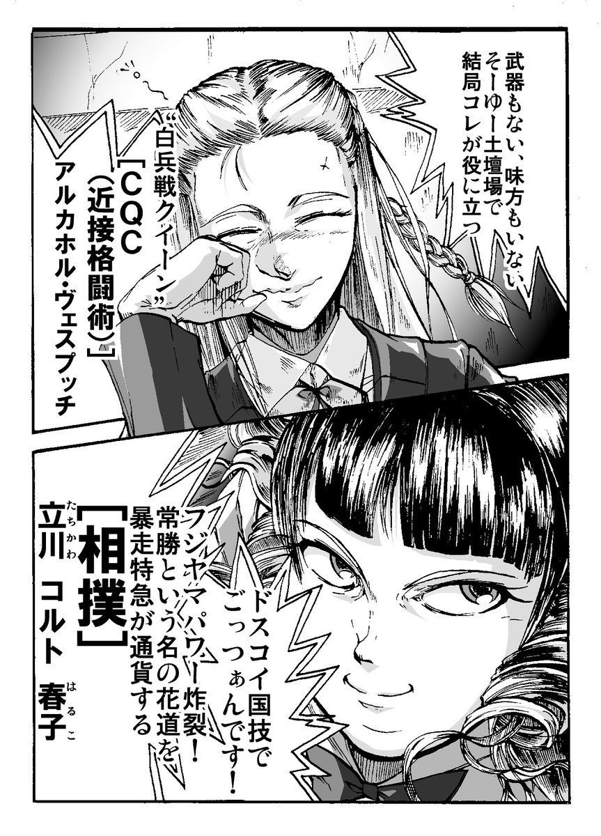 りきじょきました 