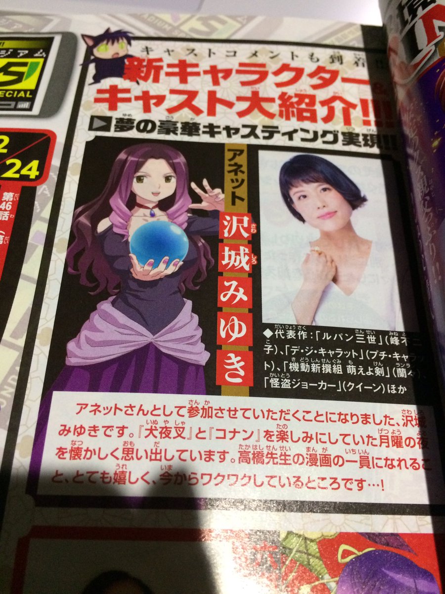 少年サンデー 感想語り 17年13号 母の綾裂き はやてのごとく 出張読切 桜葉先輩は初恋 チェックめいと 4ページ目 Togetter 少年サンデー 感想語り 17年13号 母の綾裂き はやてのごとく 出張読切 桜葉先輩は初恋 チェックめいと 4ページ目 Togetter