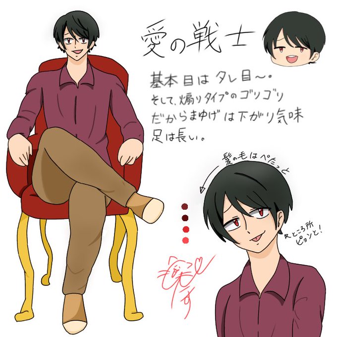 リプ来た実況者の描き方を自分なりに語るのtwitterイラスト検索結果 古い順