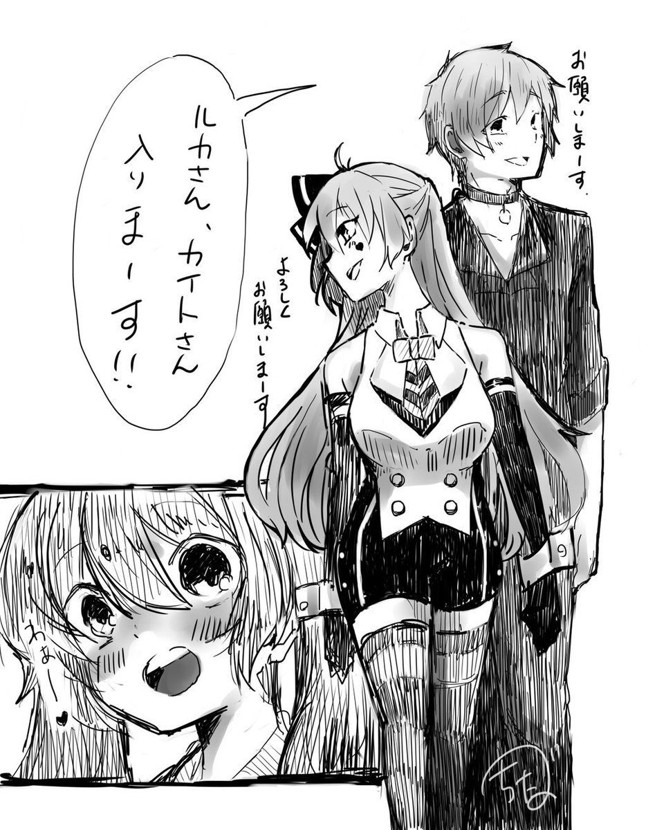 titazu18's tweet photo. 続くよ→
#ボカロ #カイルカ https://t.co/y5GN68B6Et