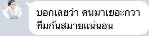 Beaming_Cat's tweet photo. เพิ่งรู้ว่ามีไลน์หลุดคิมม่อนไปแขวะกัน สมายตอนสมัยลซ 2...แล้วไงตอนนี้เค้าไปไกลกว่าตัวเองแค่ไหนแล้ว 🙄 #boycott2moonstheseries https://t.co/1l4tFk6KQY