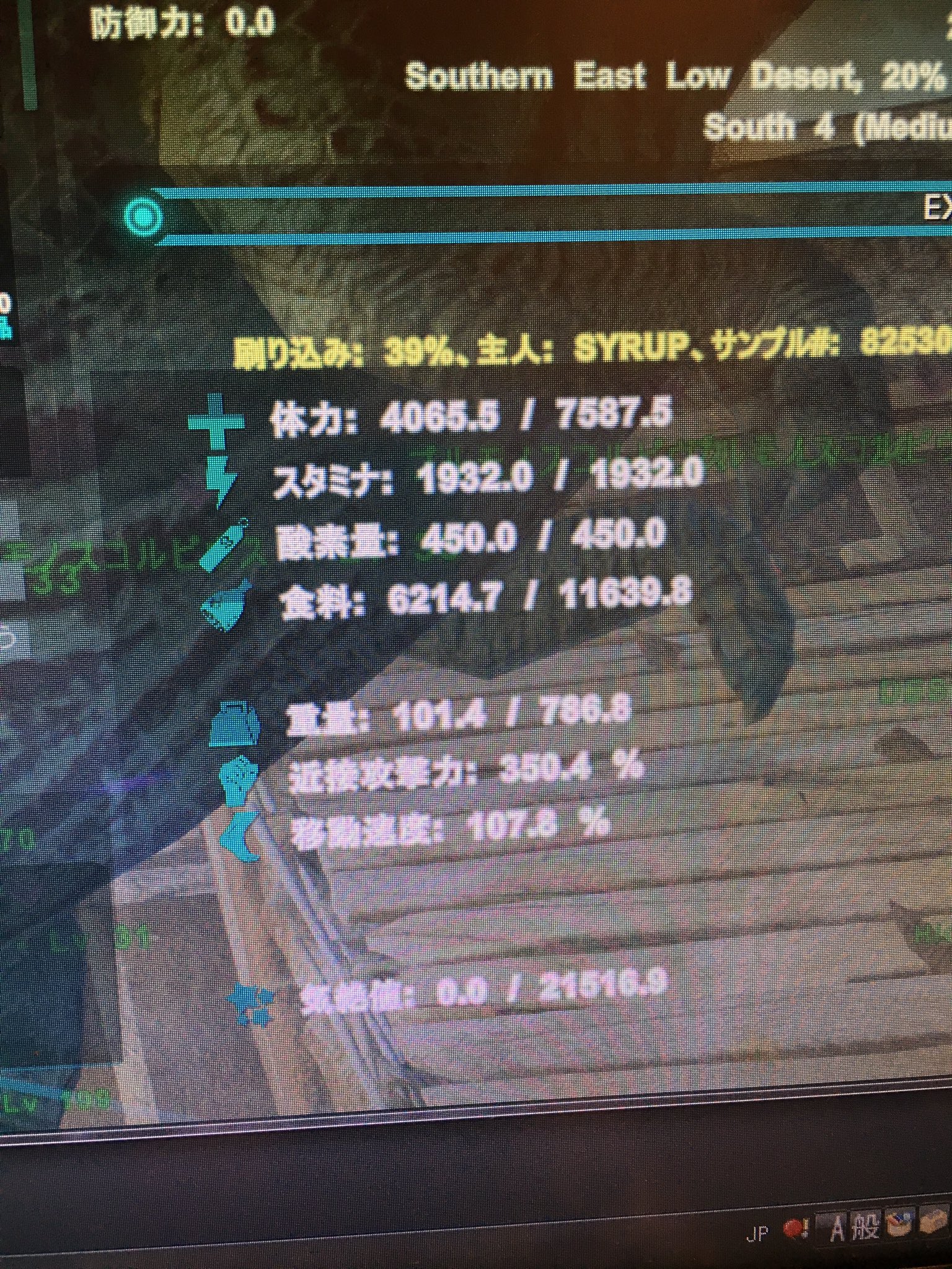 Syrup By Ark サマナー 昨日から拠点内のカップル探して色々ブリーディングなう その中で産まれた良個体は唯一突然変異してくれたrex サウンド氏のrexのバ火力を引き継いだステ あとアルゲンは高ヘルス個体のステをうまく受け継い