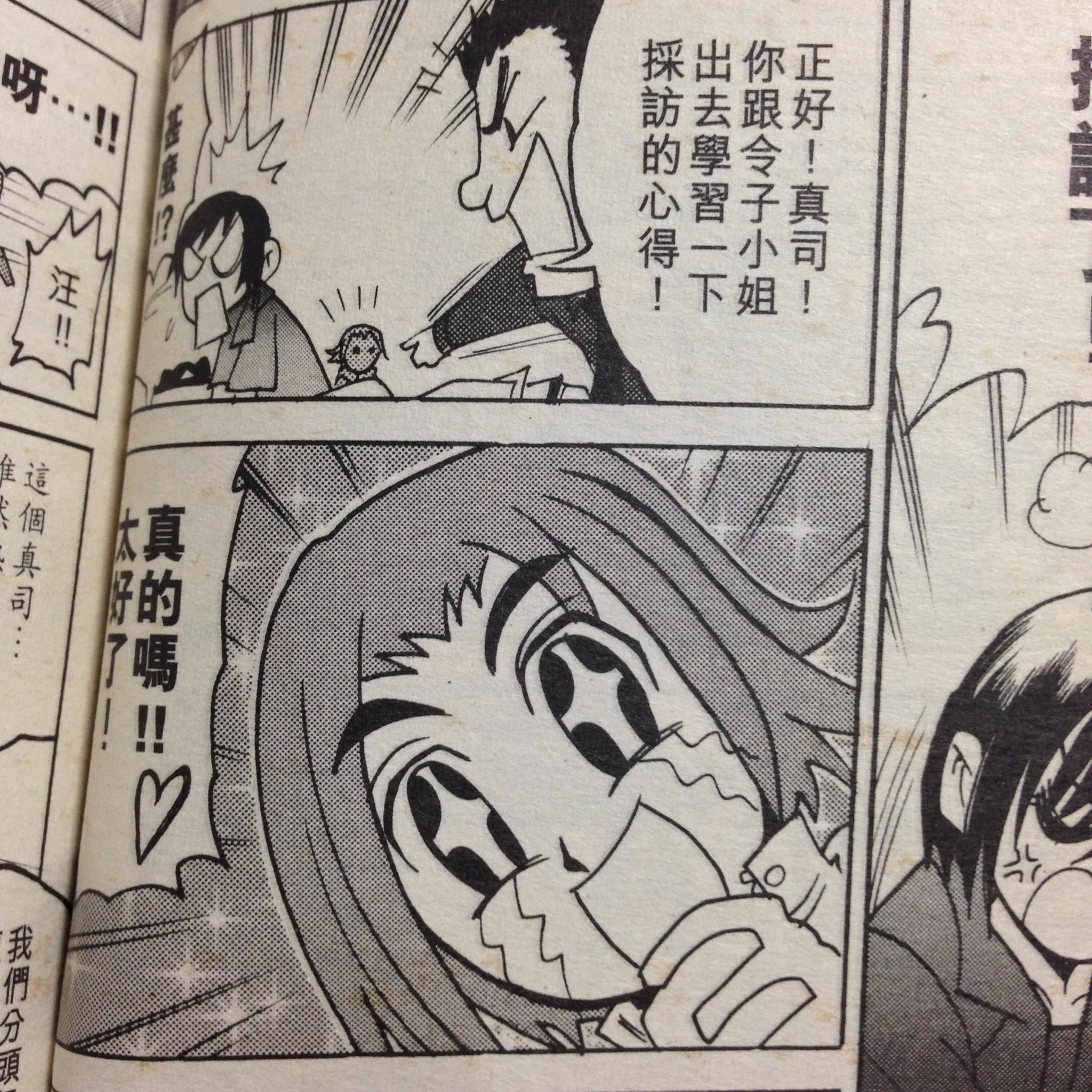 コロネル カブト15周年 香港版龍騎漫画のコロコロコミック感と蓮のもみ毛を見てくれ コロネル カブト15周年 香港版龍騎漫画のコロコロコミック感と蓮のもみ毛を見てくれ