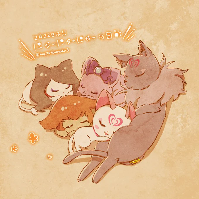 ねこようせいちゃん?❣️
#猫の日  #にゃーにゃーにゃーの日 