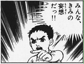 @ymk_skr トリプルスリーかよ…💥 