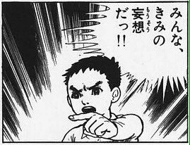 @ymk_skr トリプルスリーかよ…💥 