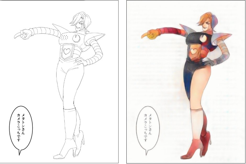 絵を自動塗りするすごいシステムさんに塗ってもらったら左足脱がされた 