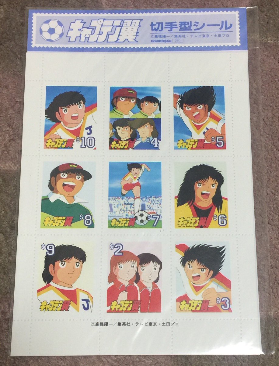 キャプテン翼 ヨーロッパ大決戦 Japaneseclass Jp キャプテン翼 ヨーロッパ大決戦 Japaneseclass Jp