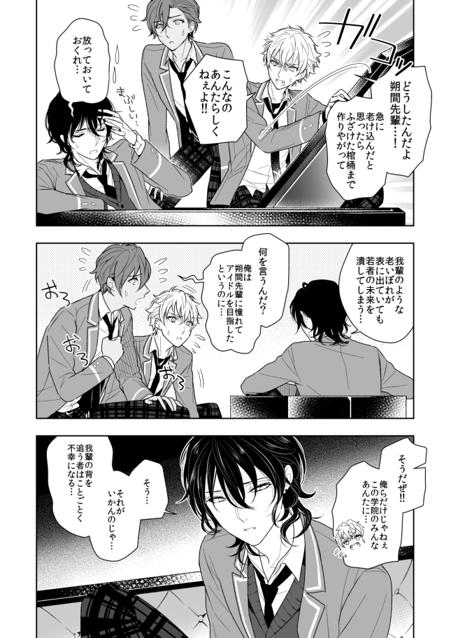 美しさは罪 