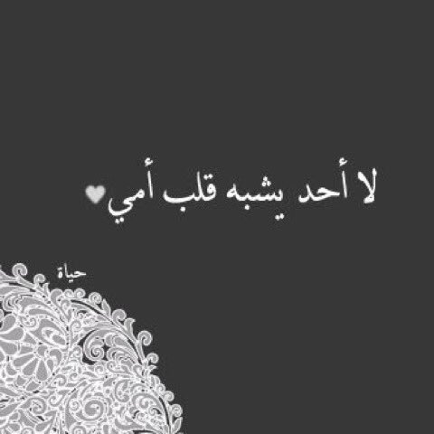 الجوهره القحطاني (@ixvip1227) on Twitter photo 