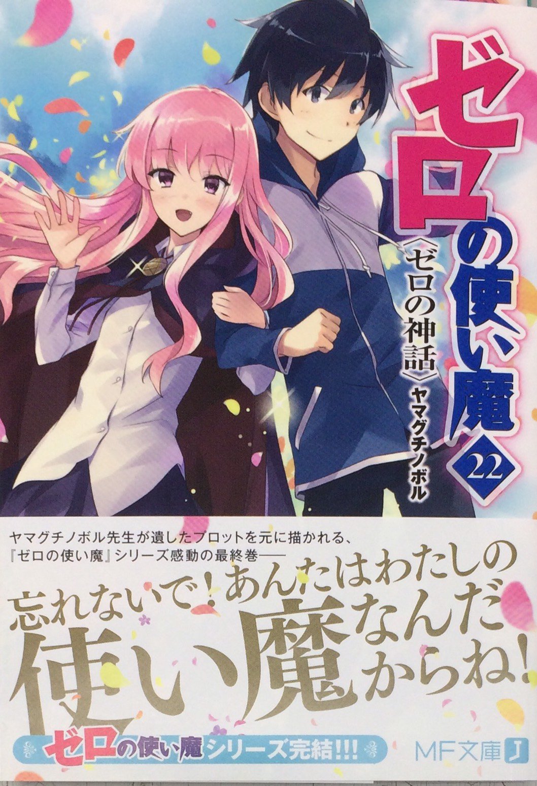 在 Twitter 上查看 Sumiyoshimaruko 的推文 Twitter