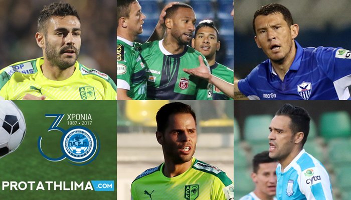 PASPcyprus's tweet photo. Vote for PASP Top Goal of GW:24 > https://t.co/vsyr2B5o7j #PASPTopGoal #AndreAlves #AlexDaSilva #Grandin #Acoran #Florian https://t.co/7rGVzWGX8u