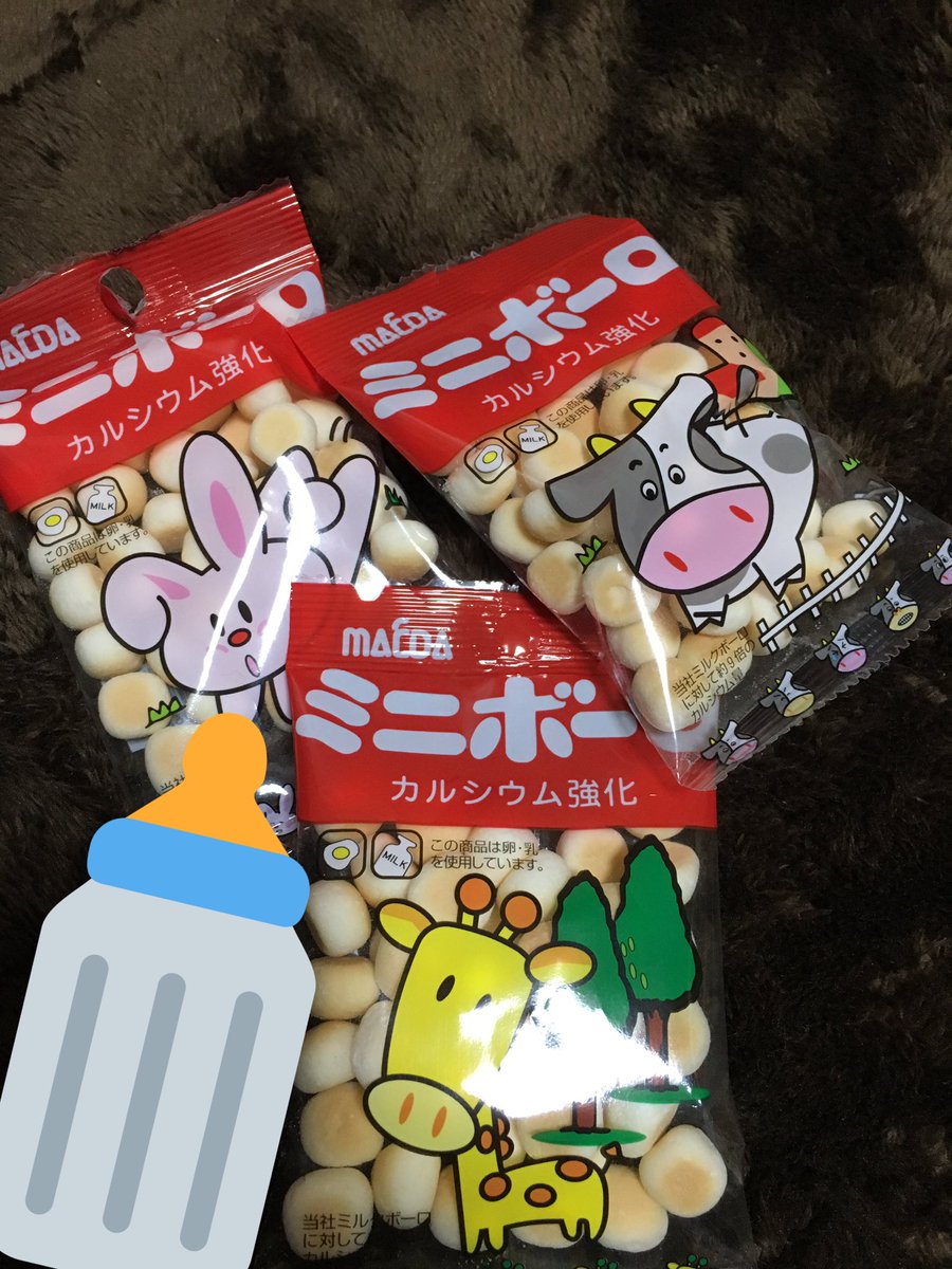 Fq1R5's tweet photo. ごめんね、ひなたさん笑笑😂💕

久々にベビーボーロたべたら
美味しくて、2袋たべちゃいました😋 https://t.co/JbDf8FokQq
