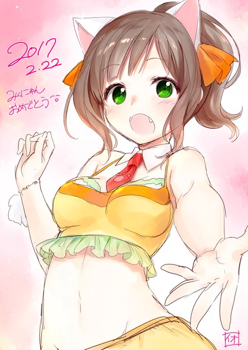みく誕～^^ 