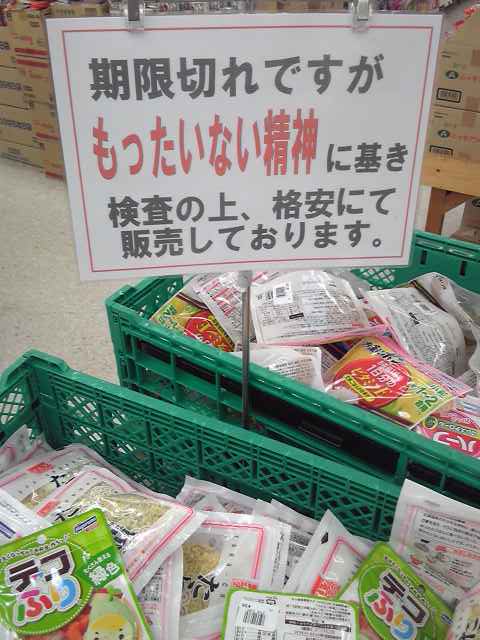 Twitterのコスプレ画像1