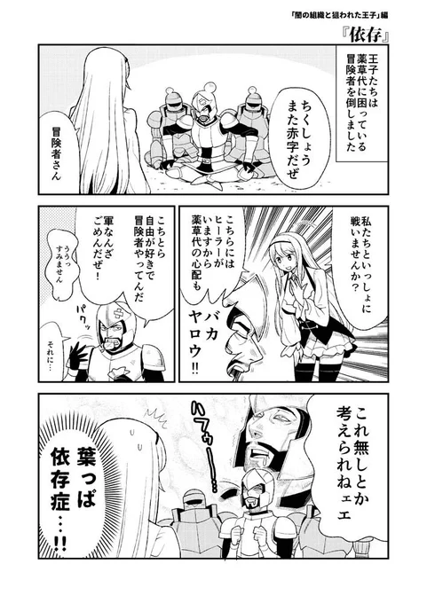 この人たち、初登場が確かリアナのイベントだから、あれから2年も頑張ってるんですよね。#千年戦争アイギス 