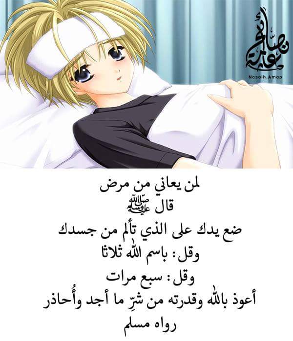 ♥♡**رنوقه♥مااجملك♡♥ (@klsbb0gruebgd2n) on Twitter photo 