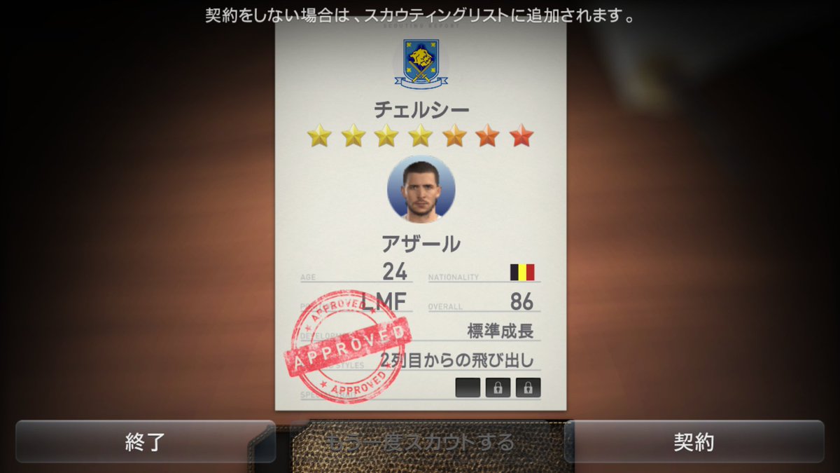 Baseball07Ken's tweet photo. MC優勝～
これでMC3連覇！
そして初アザールゲット！
24歳ってのが残念だけど～ https://t.co/1Nvj8qz4xB