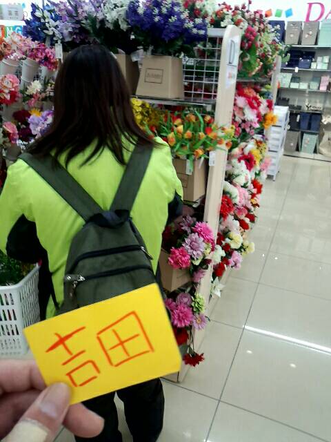 yosida_deaiblog's tweet photo. https://t.co/p2zoaM8QVTピイシイマックスのぽっちゃり女と１００均でデート中（泣）つづきは吉田日記→https://t.co/wXbAq5zlgh